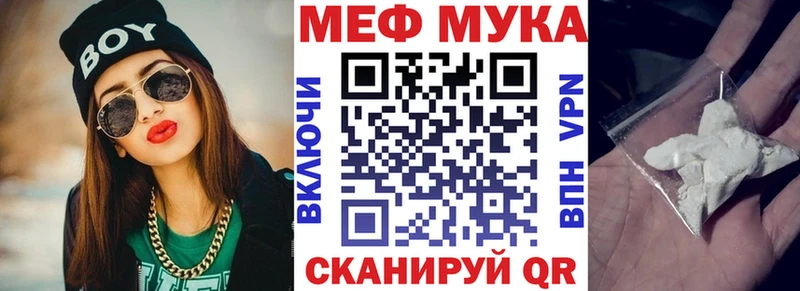 Как найти закладки Саянск Каннабис  Мефедрон  Кокаин  Галлюциногенные грибы  ГАШ 