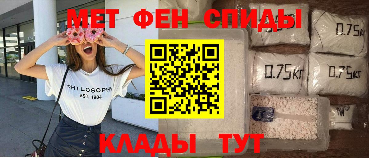 Амфетамин  Амфетамин  Вход с VPN  Саянск  Амфетамин 98% 
