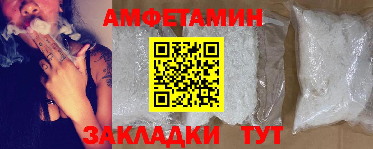 COCAIN Саянск
