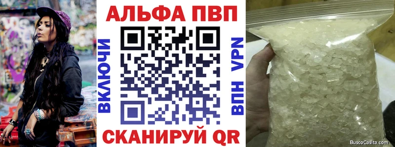 Alfa_PVP Crystall  blacksprut сайт  Саянск 