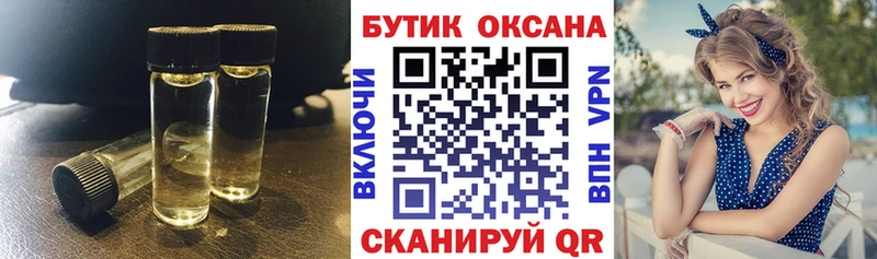 Бутират бутандиол Саянск