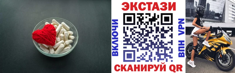 shop формула Саянск Ecstasy 280мг