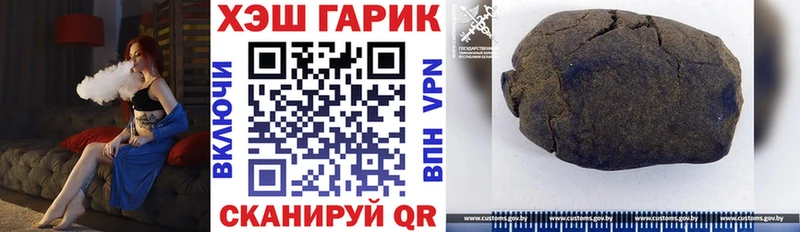 ГАШИШ 40% ТГК Саянск