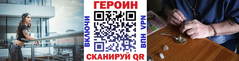 Героин гречка Саянск