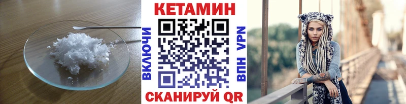 купить   Саянск  Кетамин ketamine 