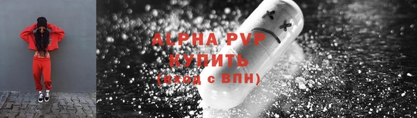 альфа пвп Приозерск