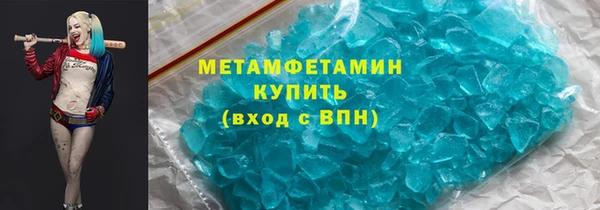 альфа пвп Приозерск
