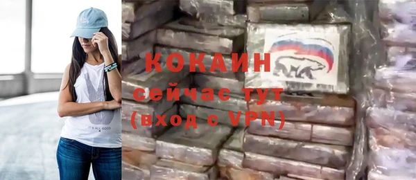 кокаин колумбия Пролетарск