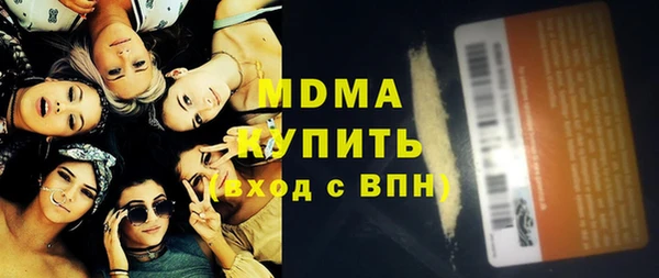 альфа пвп Приозерск