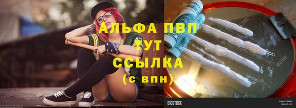бутик Протвино
