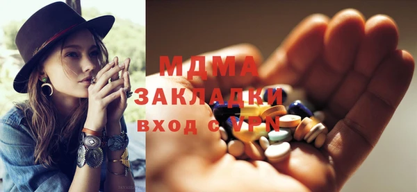 бутик Протвино