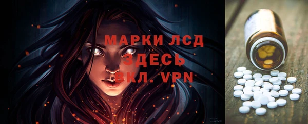 альфа пвп Приозерск