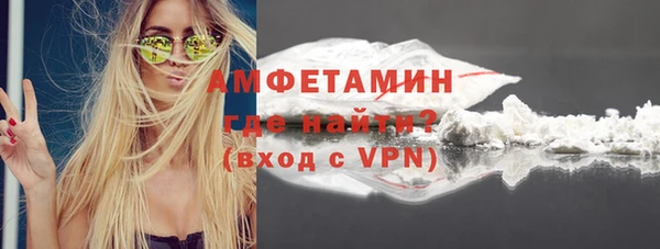 бутик Протвино