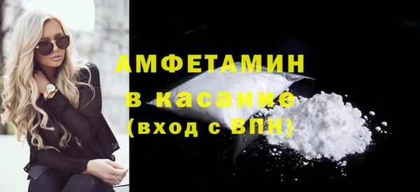 альфа пвп Приозерск