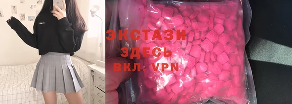бутик Протвино
