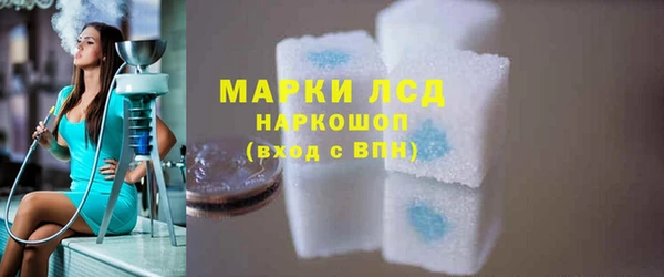 кокаин Покров
