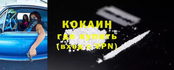 альфа пвп Приозерск