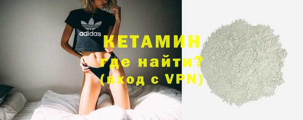 бутик Протвино