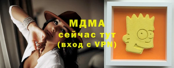 альфа пвп Приозерск