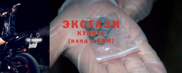бутик Протвино