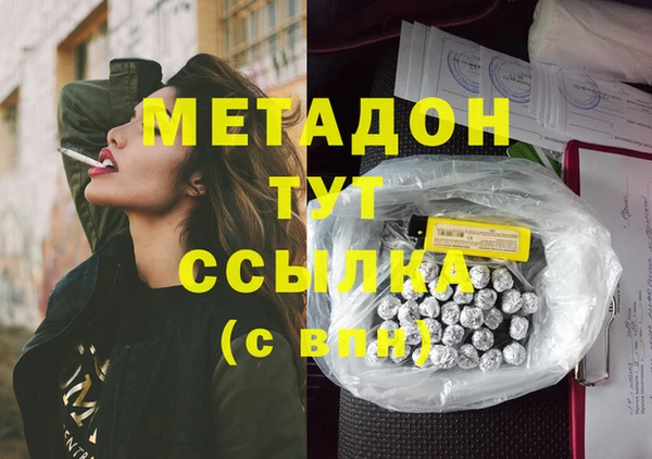 альфа пвп Приозерск