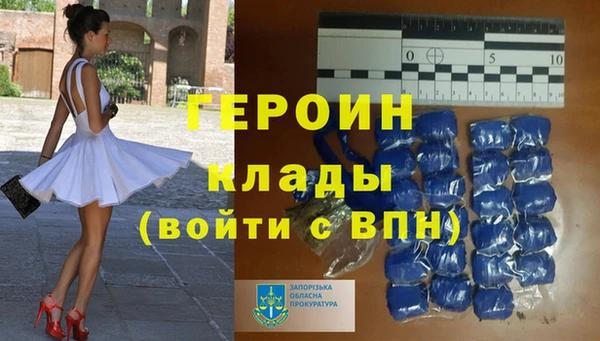 бутик Протвино