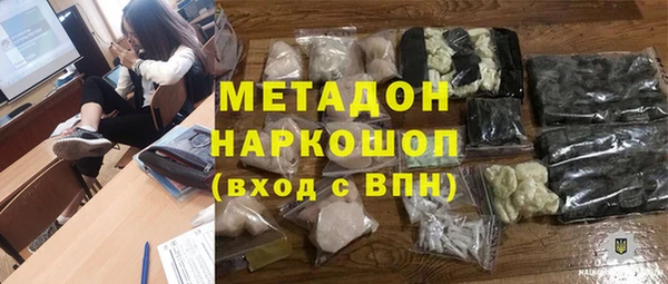 бутик Протвино