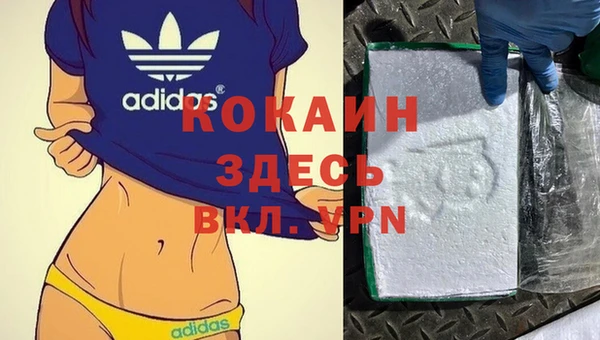 бутик Протвино
