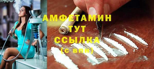 бутик Протвино