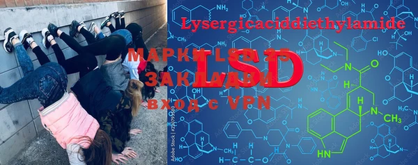 прущая мука Заволжье