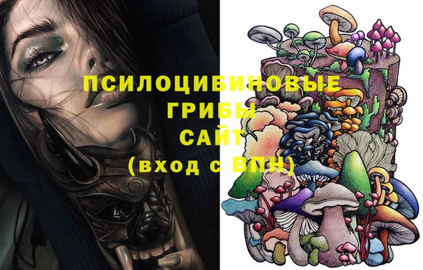 бутик Протвино
