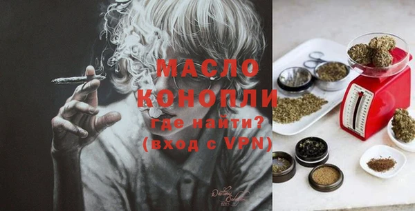 бутик Протвино