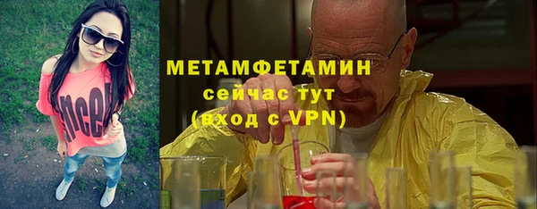 альфа пвп Приозерск