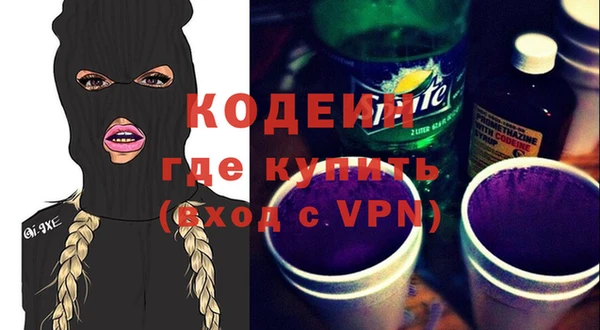 кокаин колумбия Пролетарск