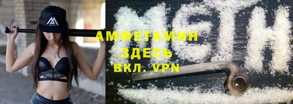 альфа пвп Приозерск