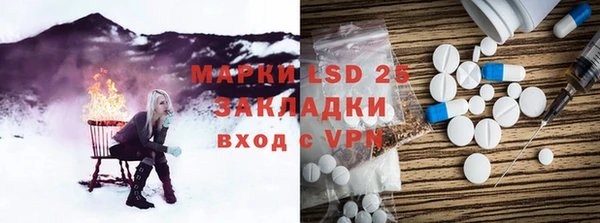альфа пвп Приозерск