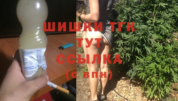 бутик Протвино