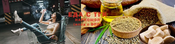 бутик Покровск