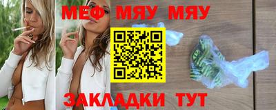 мескалин Кимры