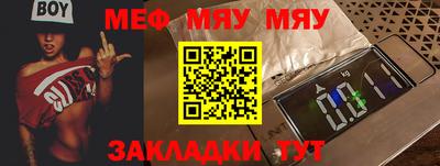 первитин Кингисепп