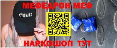 первитин Кингисепп