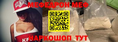 первитин Кингисепп