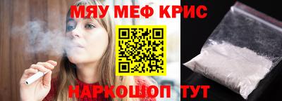 молекула духа Кинель