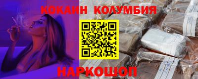 молекула духа Кинель