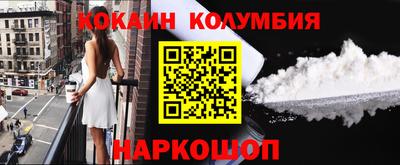 молекула духа Кинель