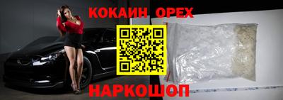 первитин Кингисепп