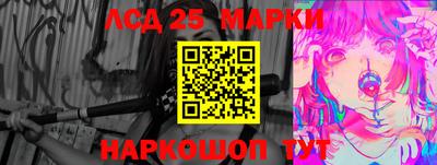 молекула духа Кинель