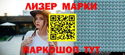 молекула духа Кинель