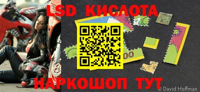 ALPHA-PVP Краснознаменск