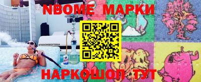 мескалин Кимры
